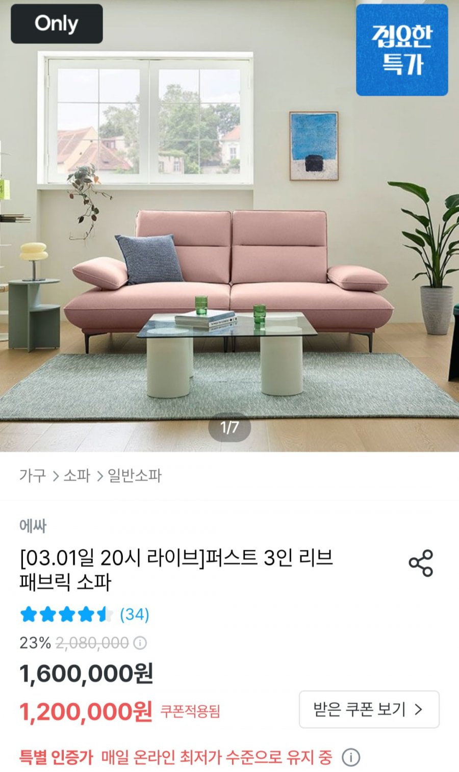 20260301193651_hqvBle63Kw.png
