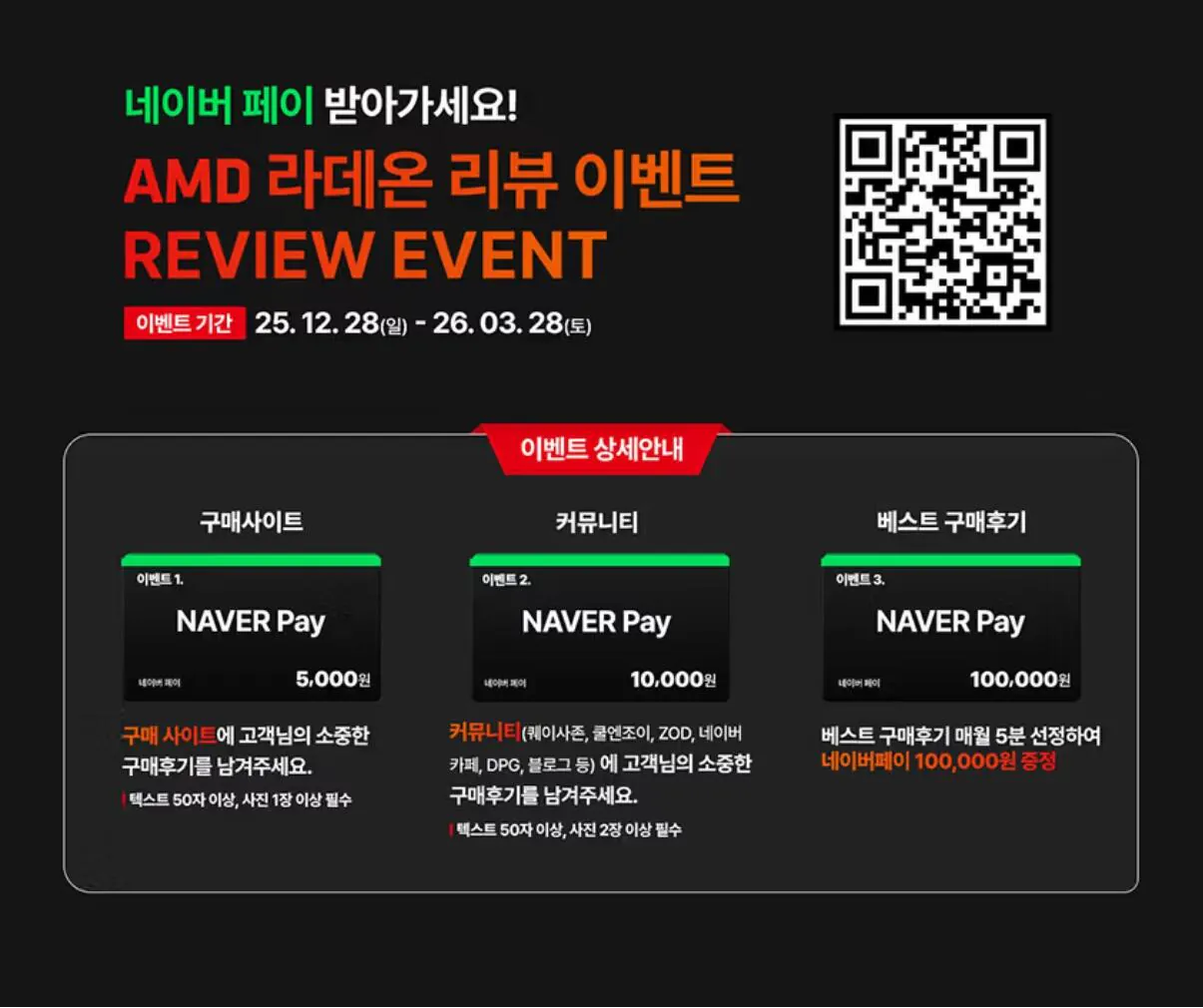 110939.jpg [11번가] [FHD용 가성비 게이밍 본체 재입고]5600   9060 vram 8GB   D4 16GB   500GB(TLC, DRAM x) (949,930원) (무료)