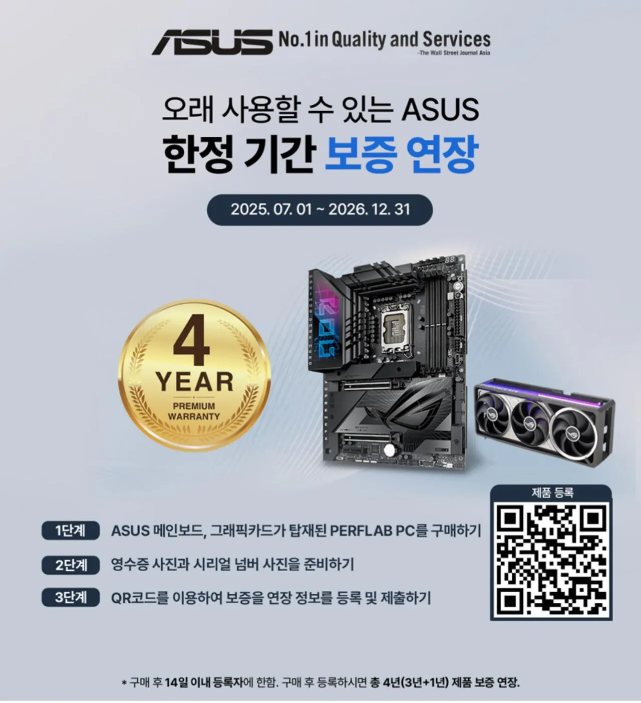 110957.jpg [G마켓] [완본체] 7500F + 5070 + D5 32GB + 1TB (1,992,700원) (무료)