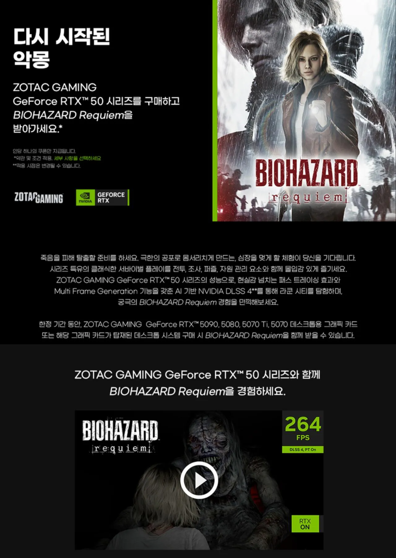 110969.jpg [G마켓] [완본체] 7500F + 5070 + D5 32GB + 1TB (1,992,700원) (무료)