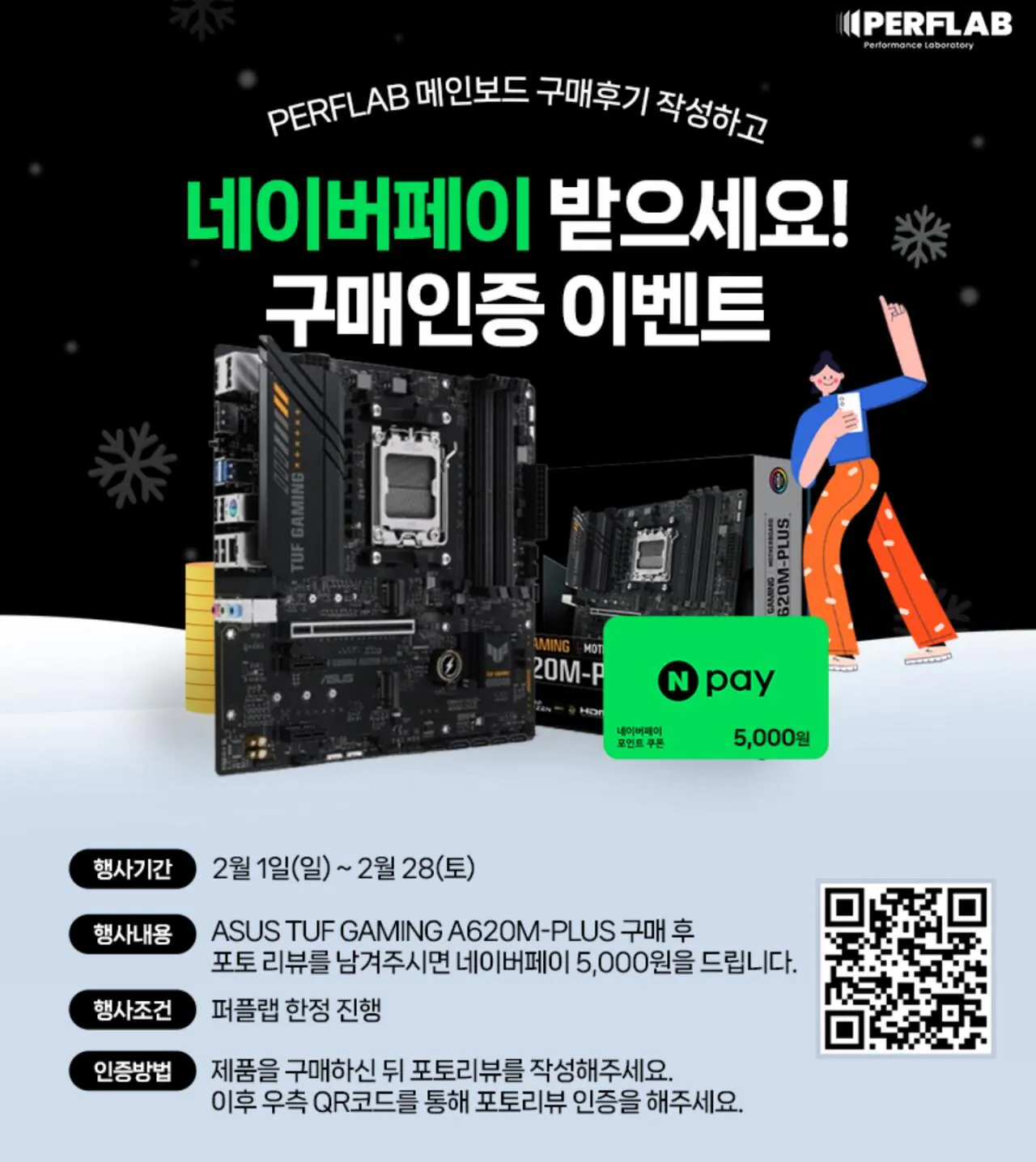 110970.jpg [G마켓] [완본체] 7500F + 5070 + D5 32GB + 1TB (1,992,700원) (무료)