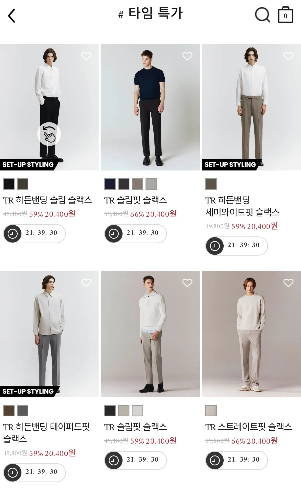 [Concept One] Giá đồng phục TR Spring Slacks (18.600 won) (0 won)