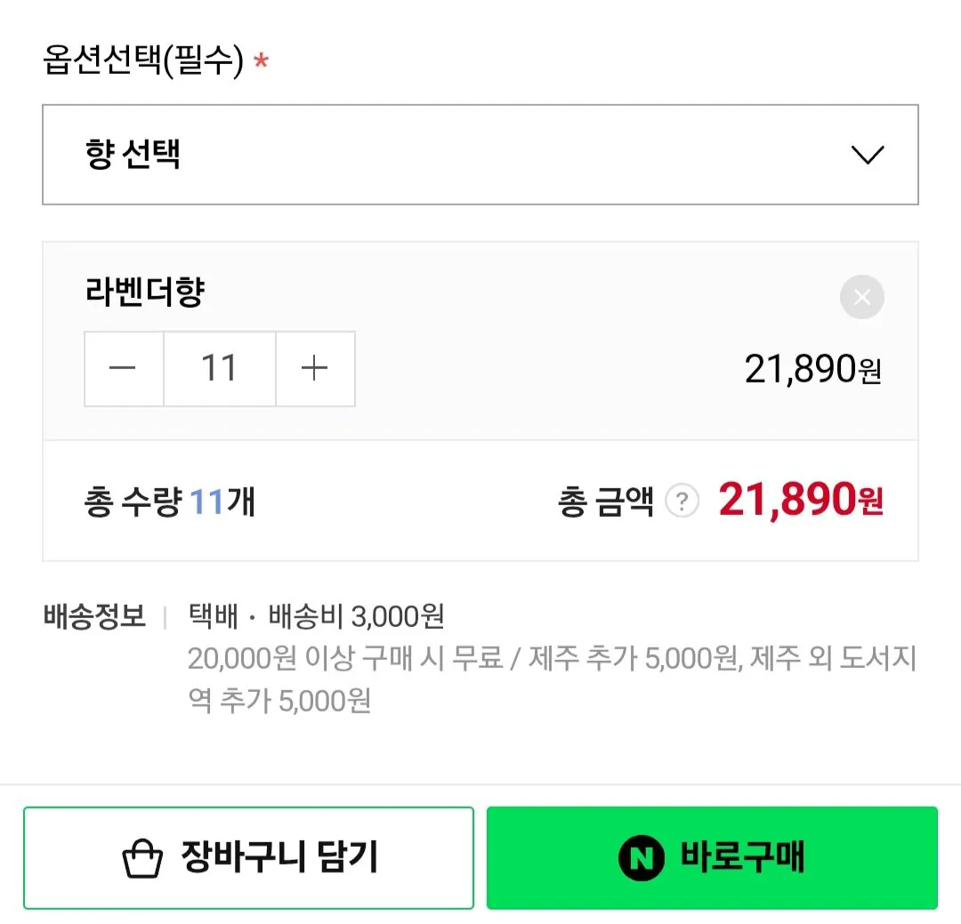 [Naver] Máy sấy làm mềm vải Elephant Living 440 tờ (21.890 KRW) (Miễn phí)