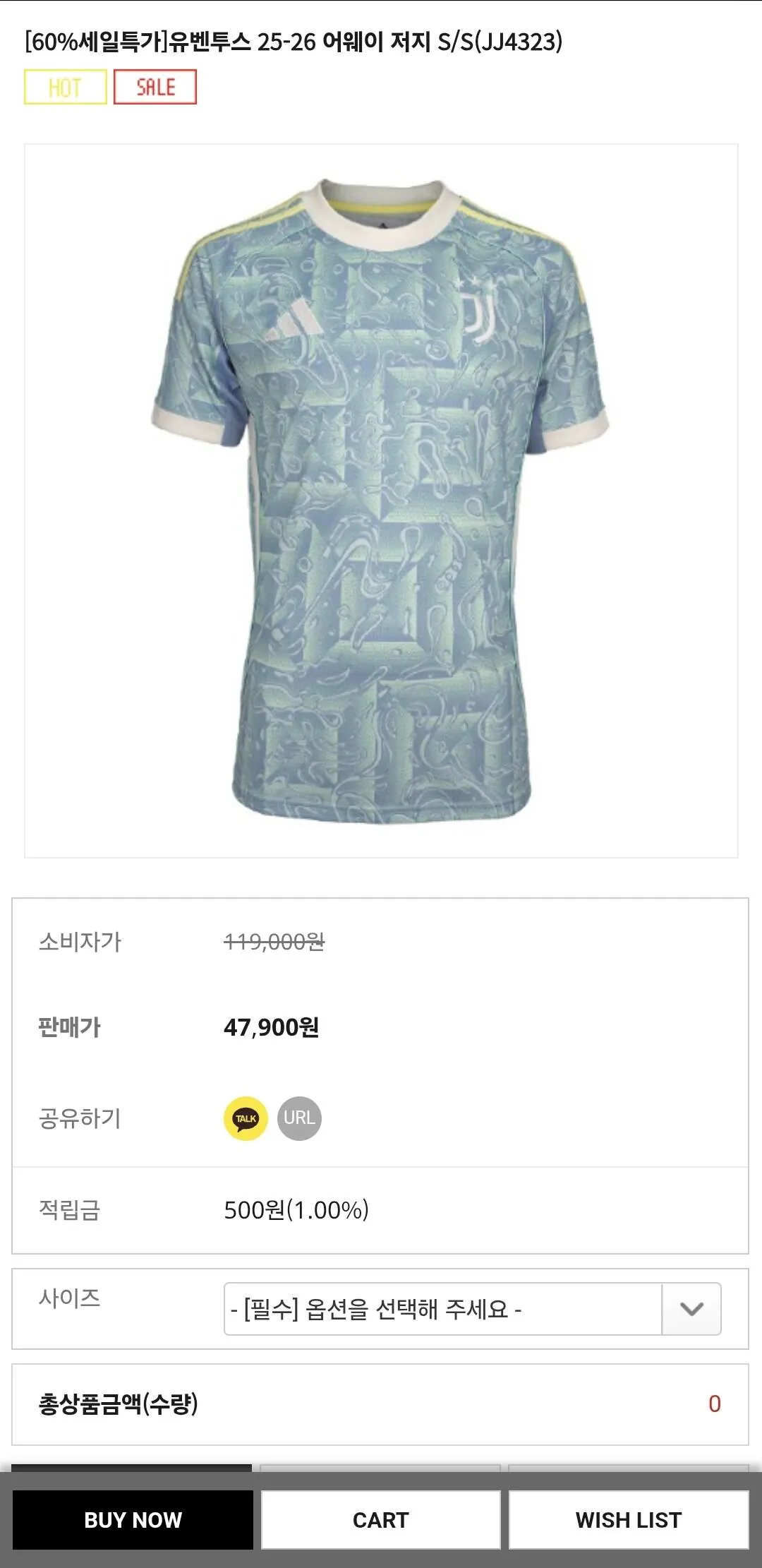 Screenshot_20260302_215422_Samsung Internet.jpg [Bùng nổ bóng đá] Juventus 25-26 sân khách (47.900 won) (3,000 won)