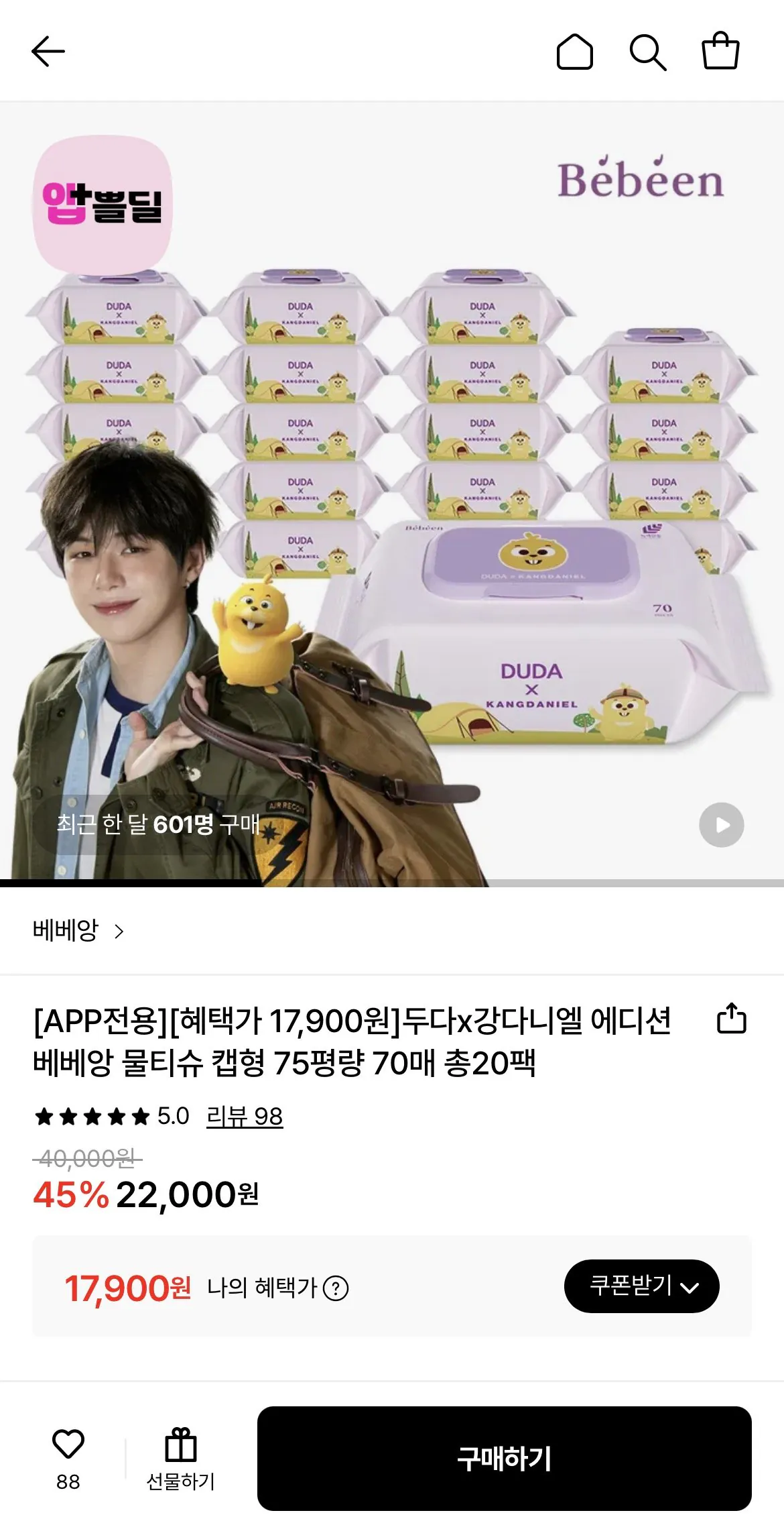 1772452272127.jpg [Lotte On] Khăn giấy ướt Bebean loại 75 pyeong nặng 70 tờ Tổng cộng 20 gói (KRW) 17.900) (Miễn phí)