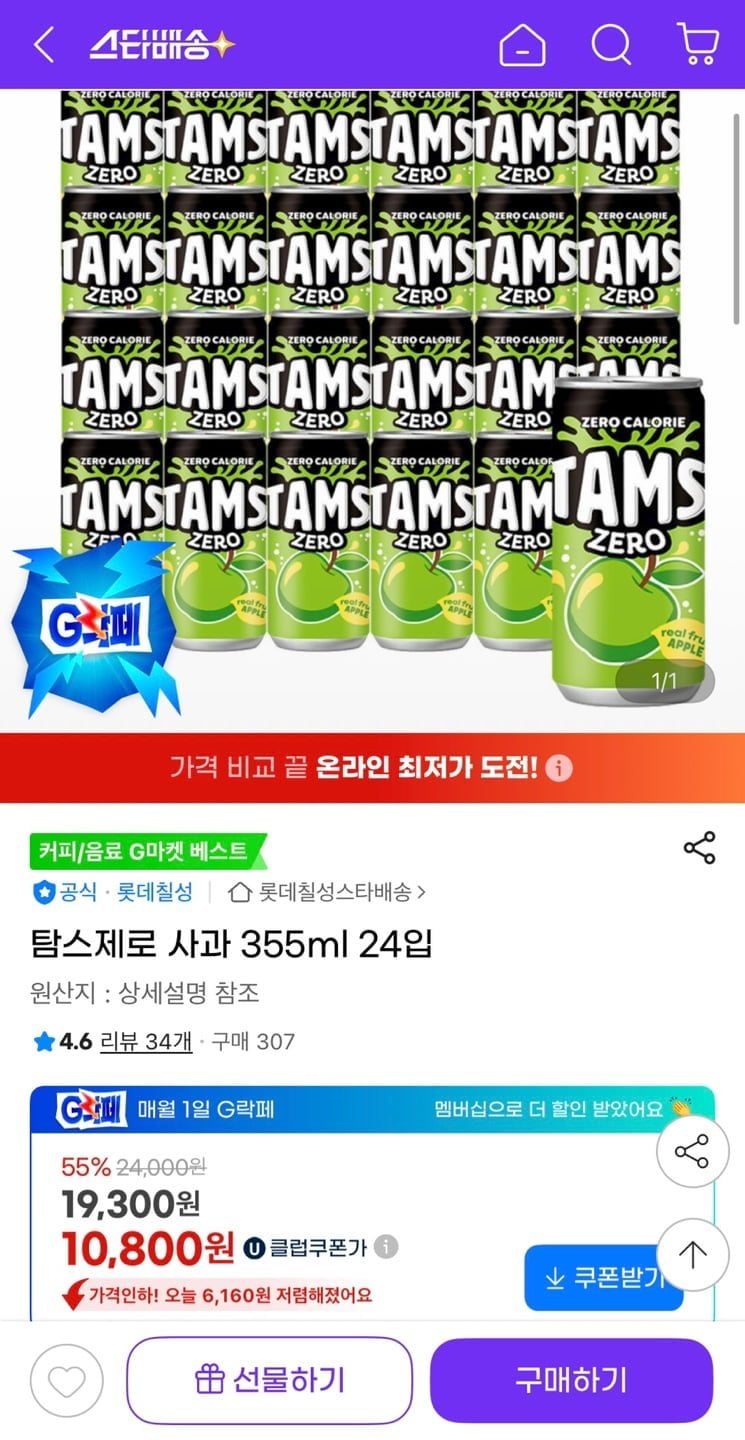 20260303165623_afMApglFSM.jpg
