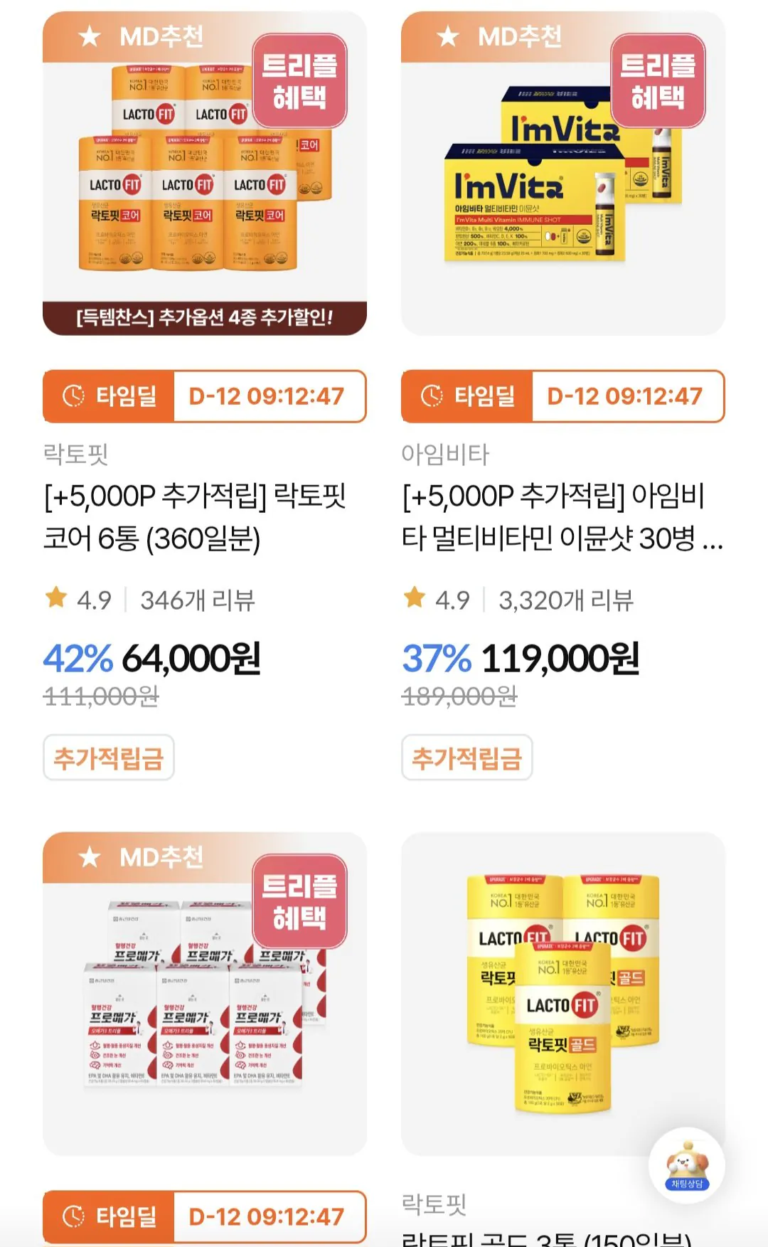 1772516925520.jpg [Trang chủ công khai] Chong Kun Dang Health Lactopit Core cung cấp 360 ngày (43.680 KRW) (Miễn phí)