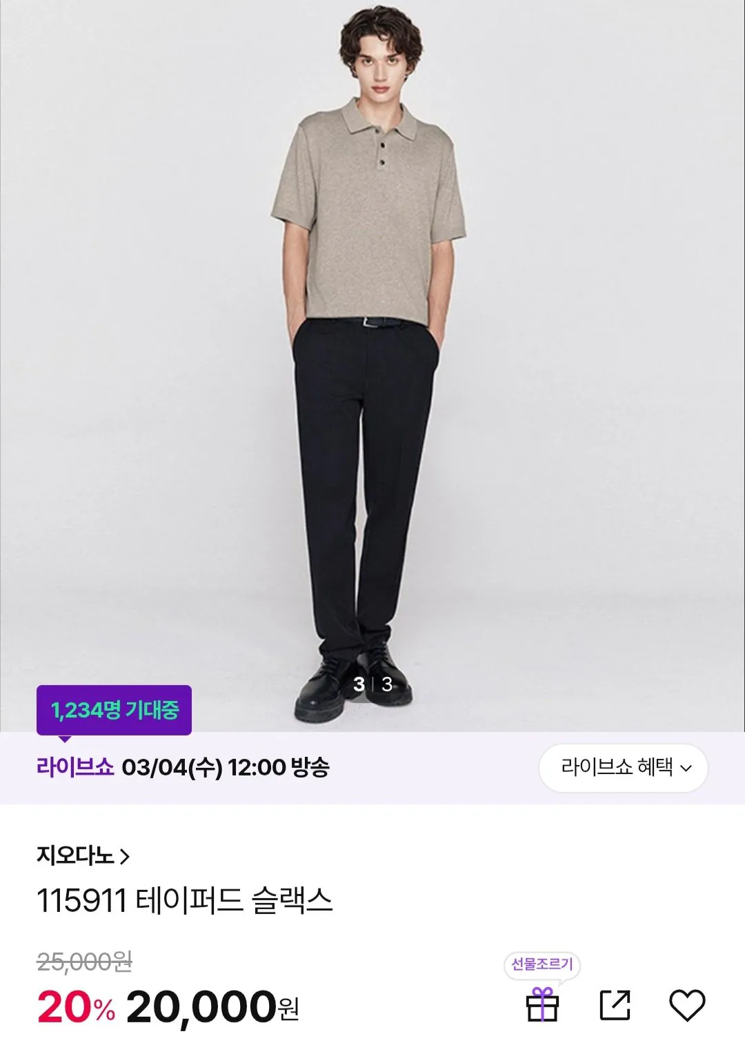 [CJ OnStyle] Quần ống côn Giordano (20.000 KRW) (Miễn phí)