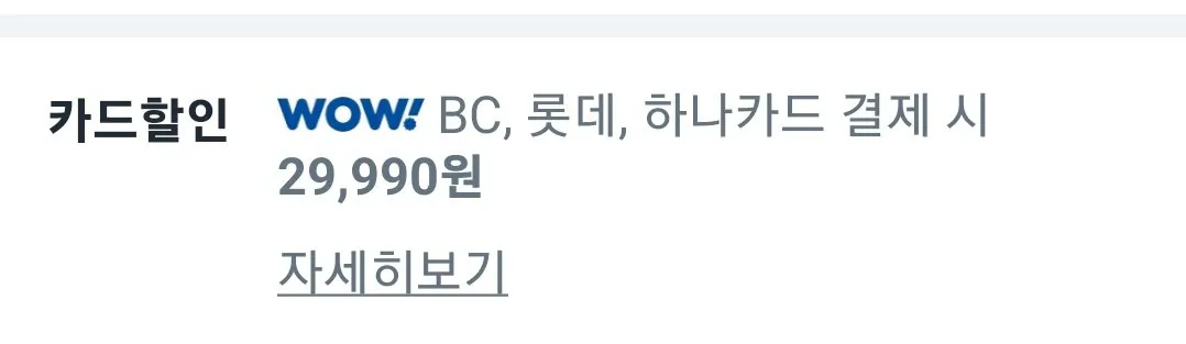 [Coupang] Cá hồi sống Na Uy giao hàng trực tiếp bằng đường hàng không Dongwon 1kg (29.990 KRW) (Rocket Fresh 0 miễn phí)