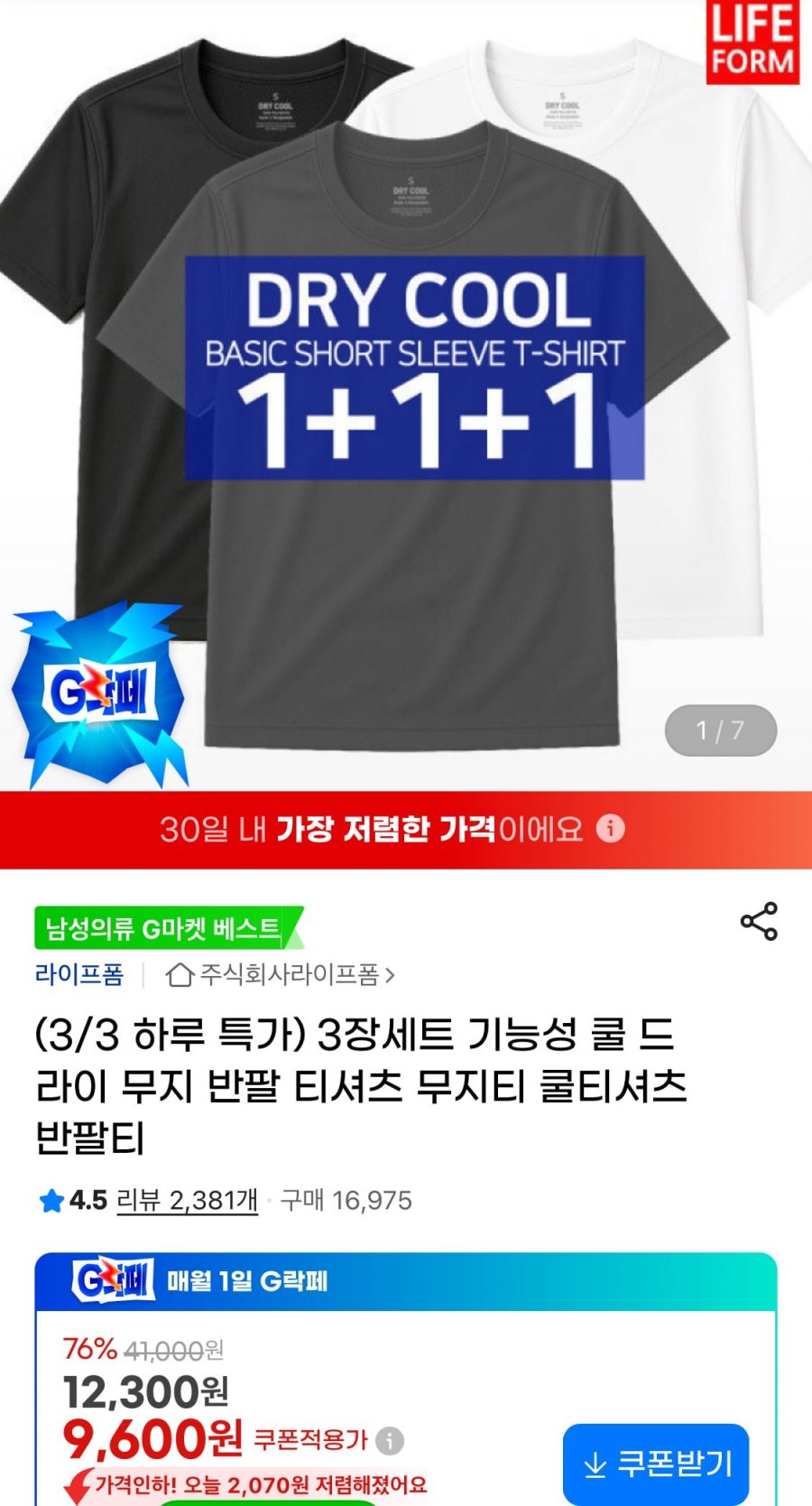 20260303173858_w6zOQeZKLR.jpeg