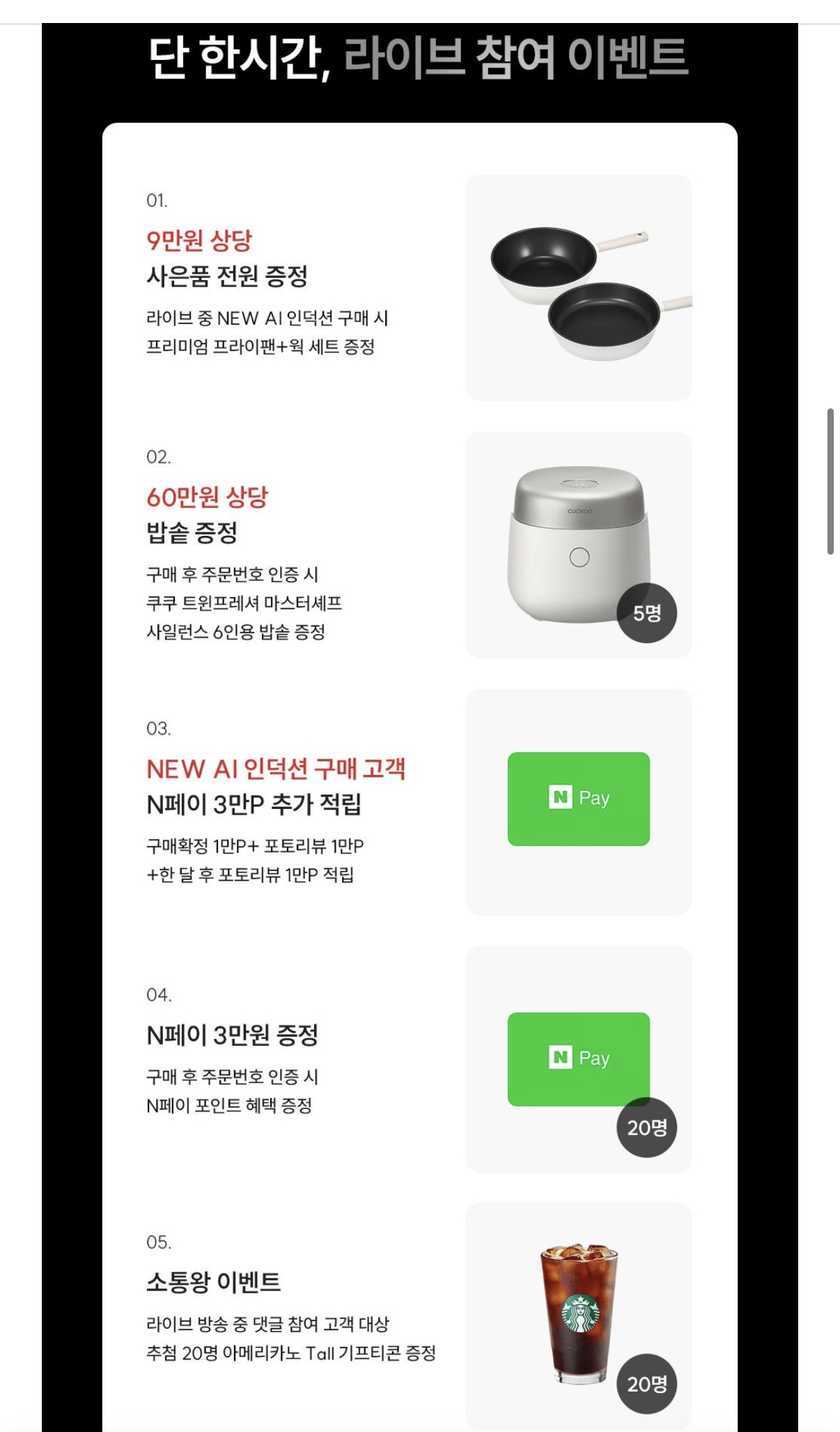 image.png [Naver] Cuckoo AI Triple Free Zone Induction CIR-JS301FW (860.460 KRW) (Giao hàng miễn phí)
