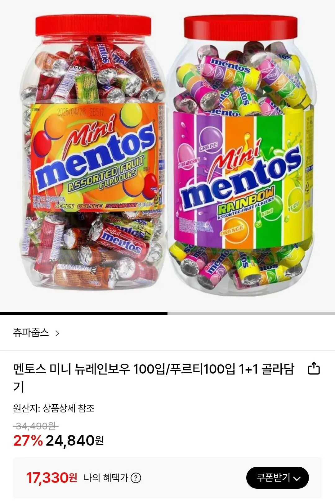 Screenshot_20260303_094340.jpg [Lotte On] Mentos Mini New Rainbow 100 Miếng/100 Miếng Trái Cây Lựa chọn 1+1 (17.330 Won) (Miễn phí)