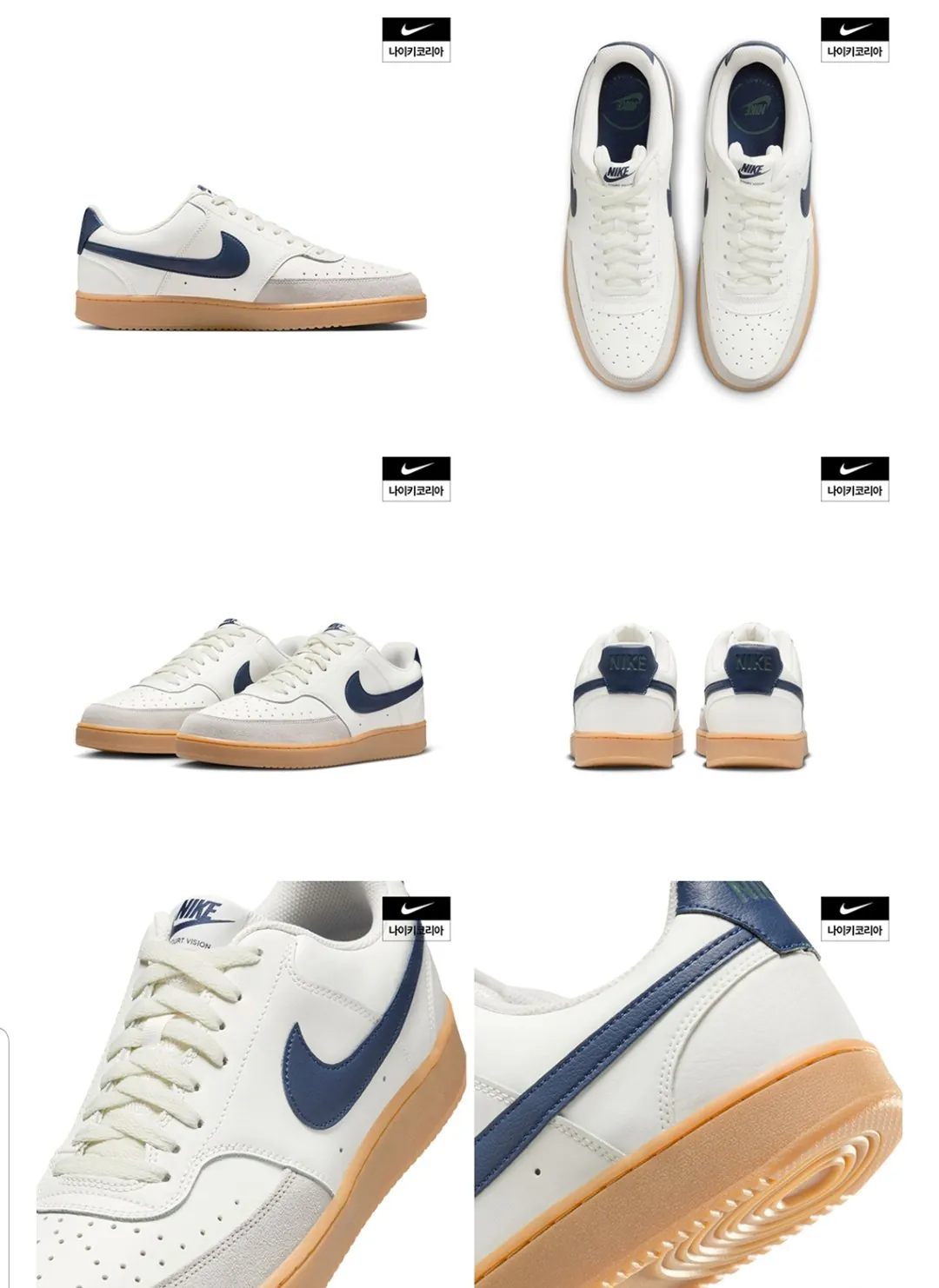 Screenshot_20260303-105553.jpg [롯데백화점] 나이키 코트 비전 로우 HF1068-133 (53.060원) (무료)