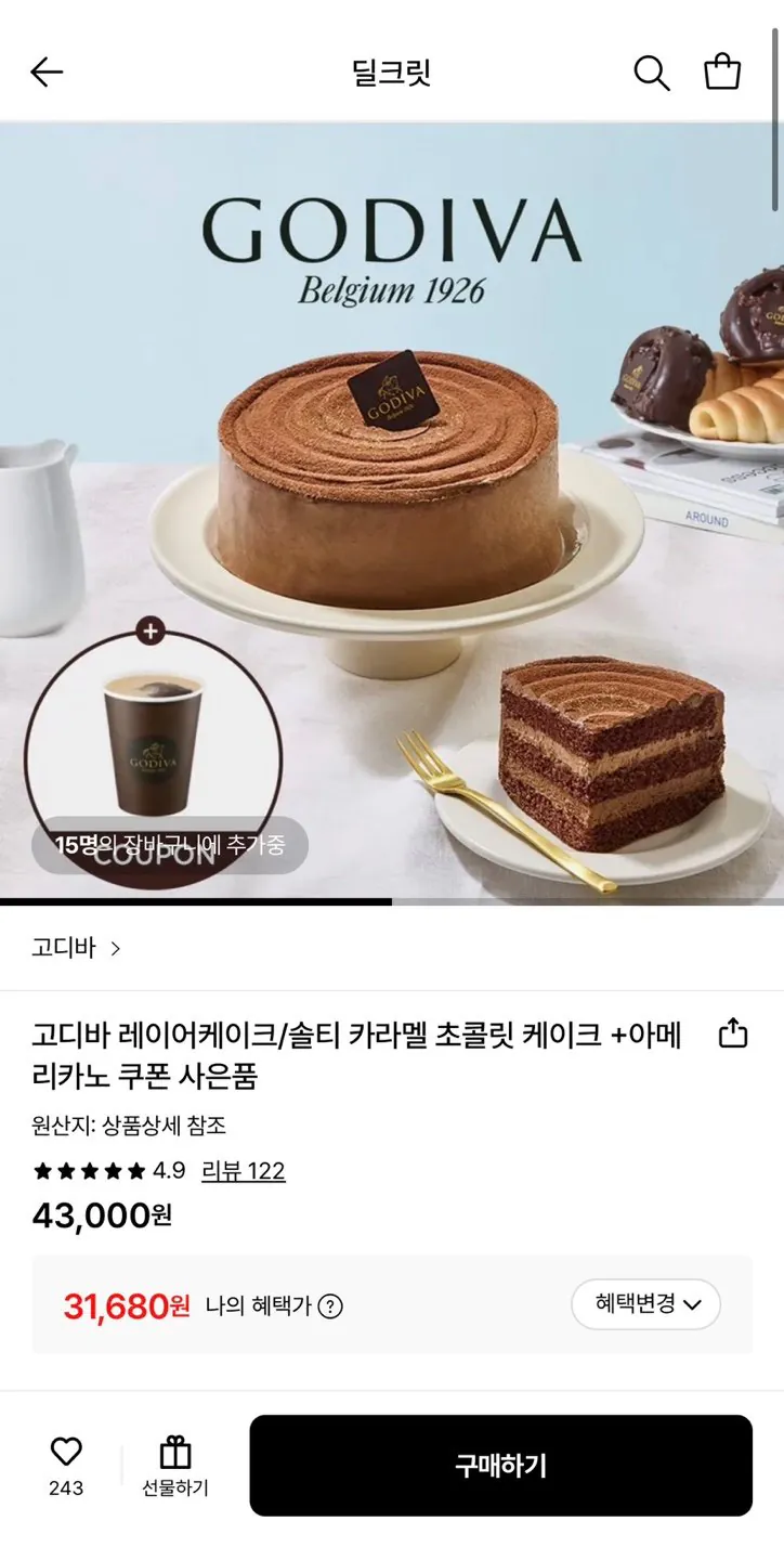 1772518148522.jpg [Lotte On] Bánh sô cô la caramel mặn Godiva + Quà tặng Americano (31.680 won) (Miễn phí)