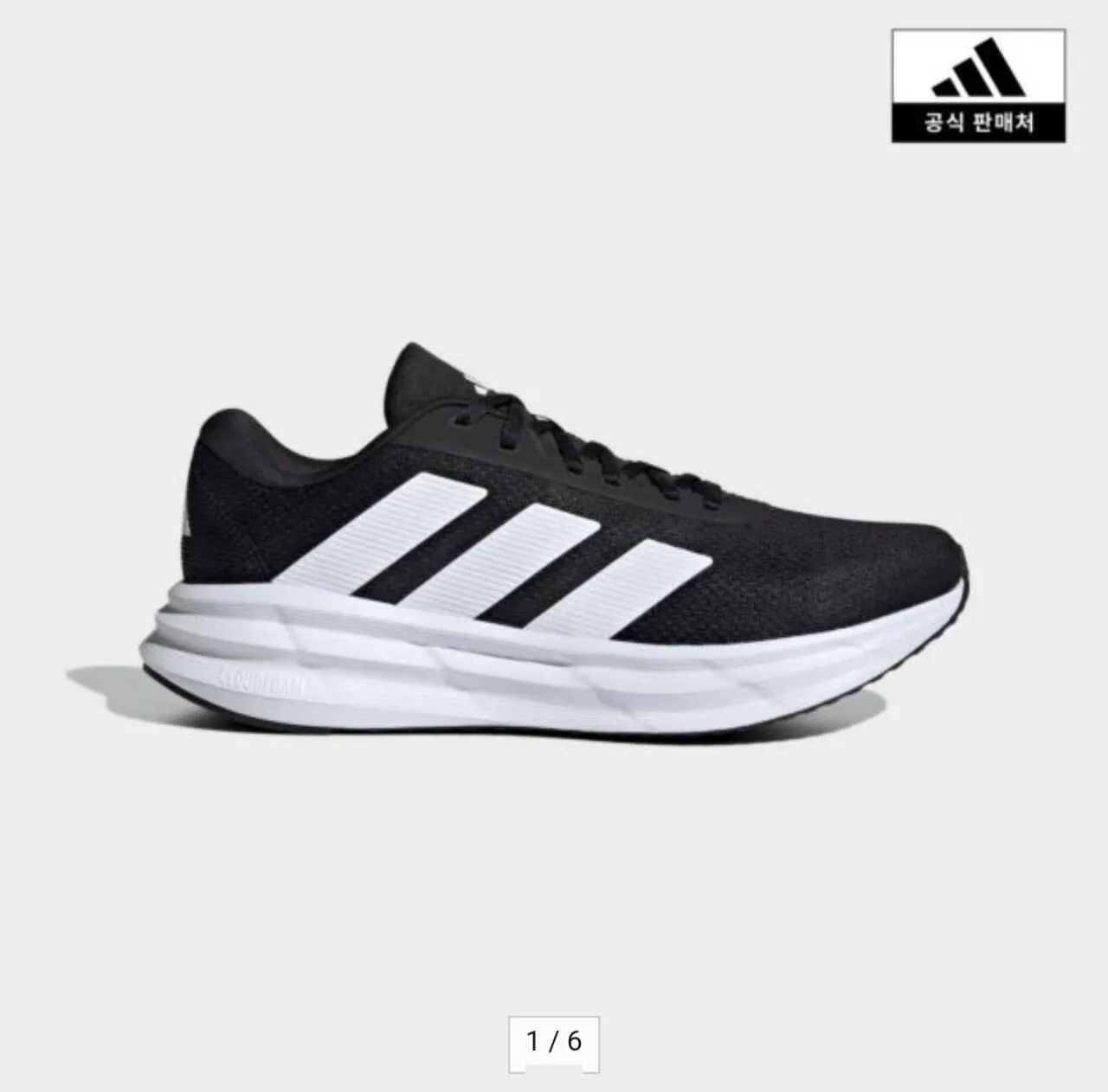 1772539838709.jpg [Đấu giá] Adidas Galaxy Giày chạy bộ (36.600 won) (miễn phí)