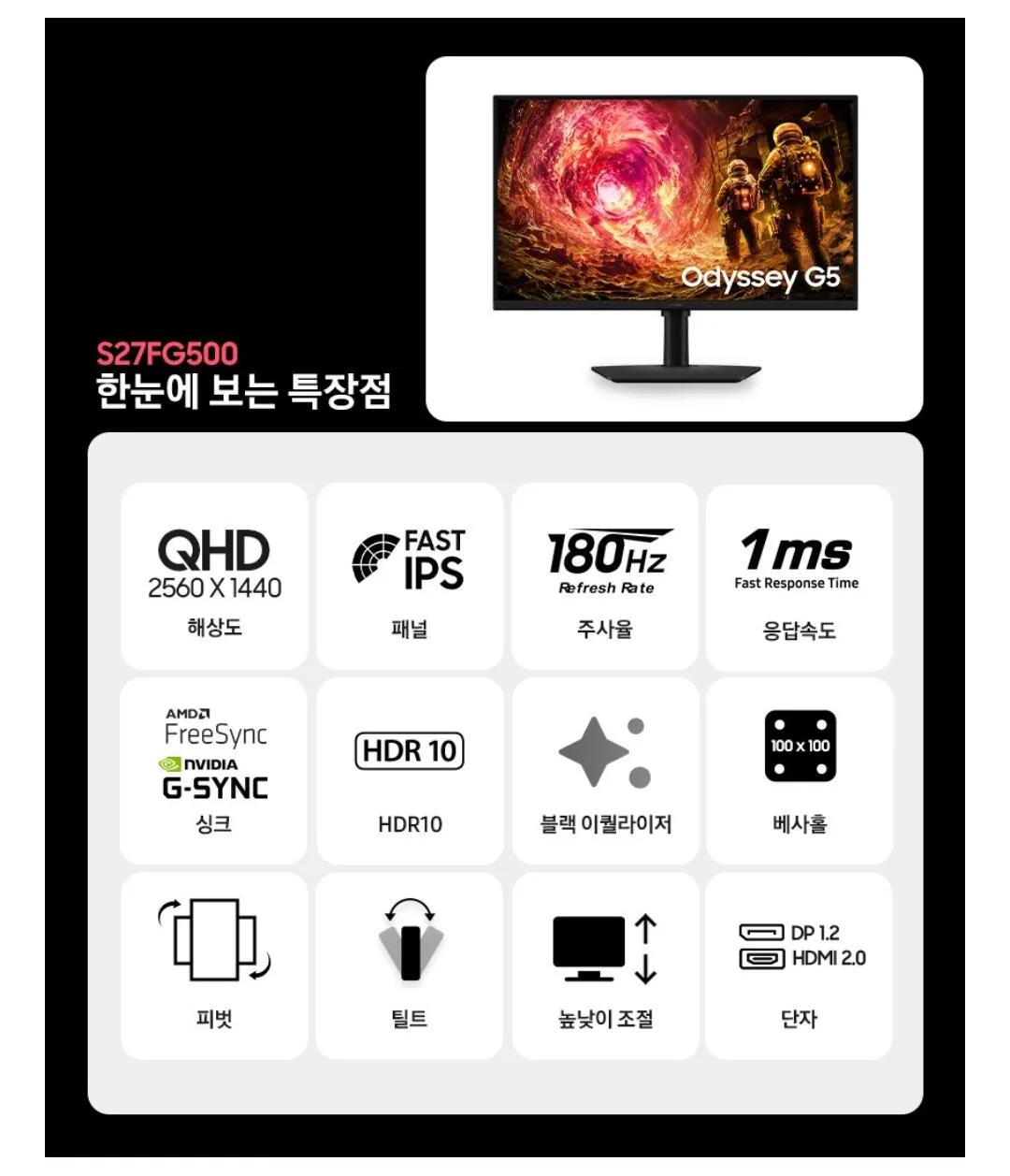 Screenshot_20260303_151141_11st.jpg [11번가] 삼성전자 오디세이 G5 S27FG500 180hz QHD 게이밍모니터 (254,060원) (무료)