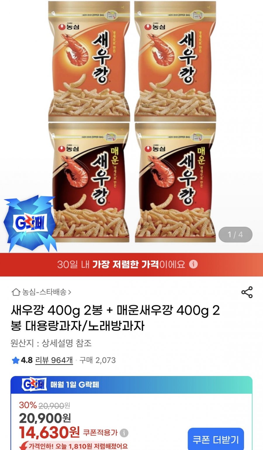20260303172118_jGfwfUoavU.jpg