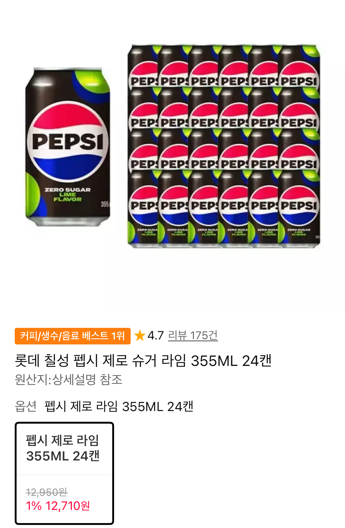 퀘이사존