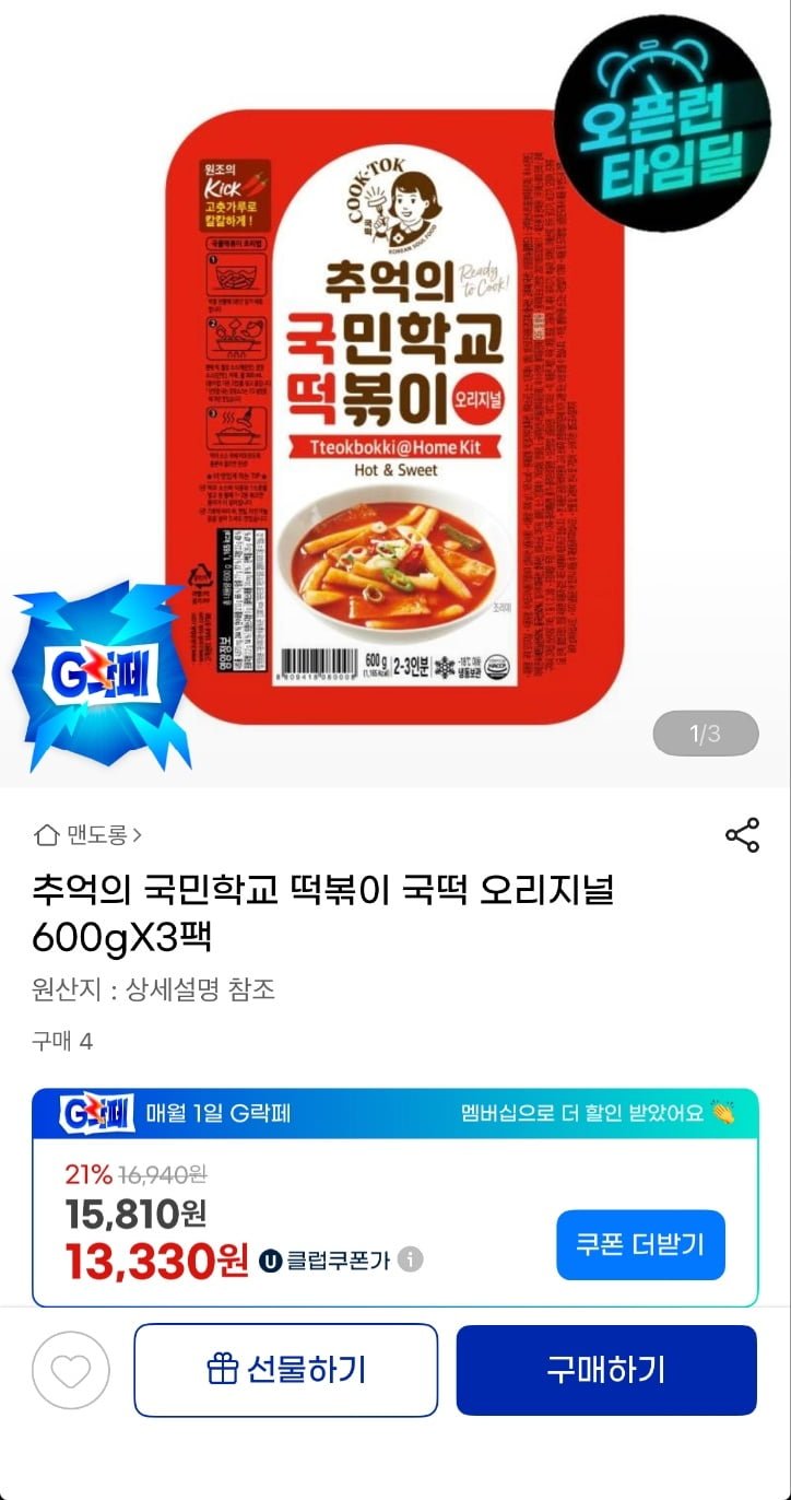 20260303151934_pC144obZdO.jpg