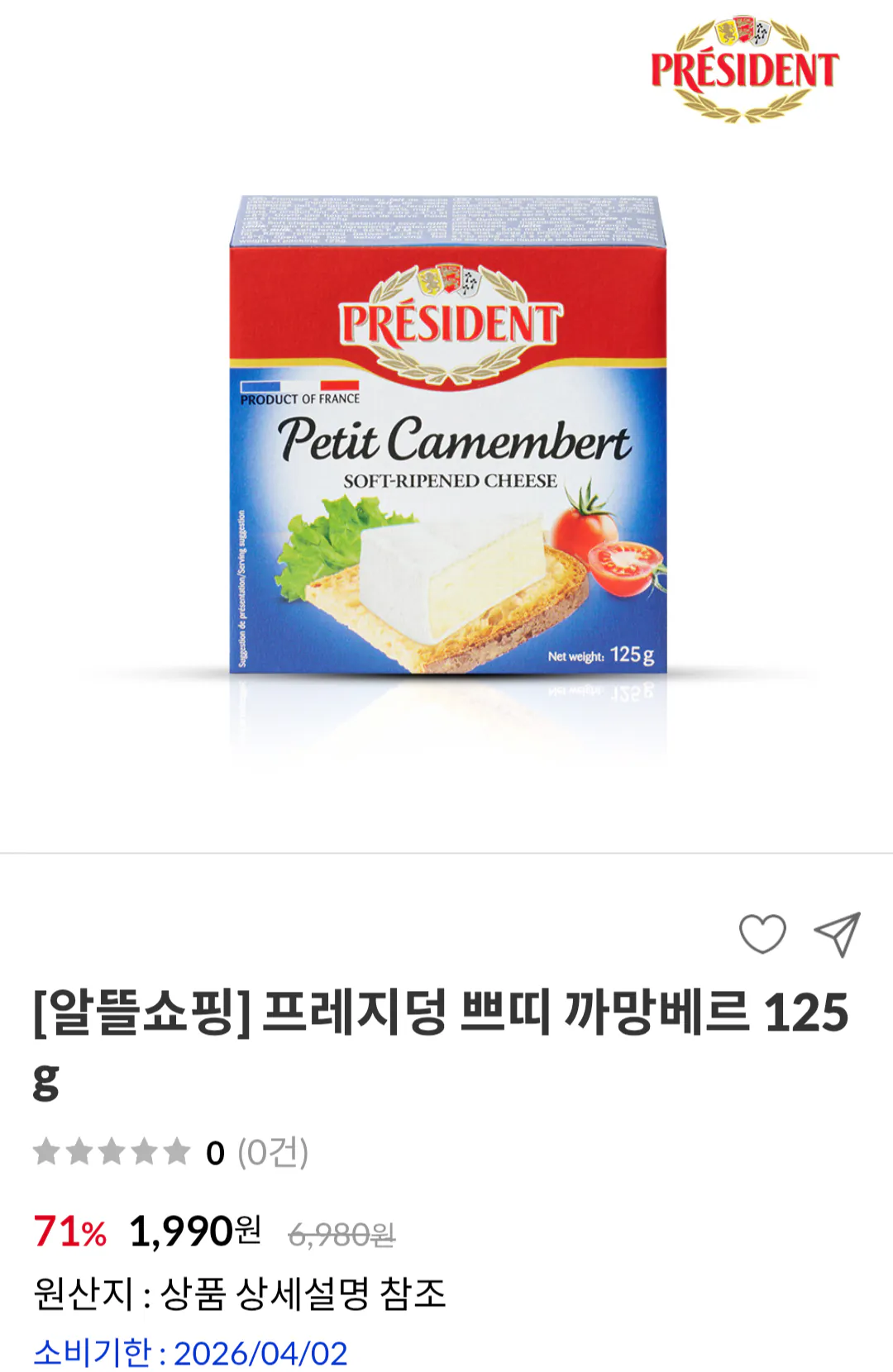 [Dongseo Shop] Phô mai Thụy Sĩ lát mỏng Kraft 227g, v.v. (990 KRW ~) (KRW) 3,000)