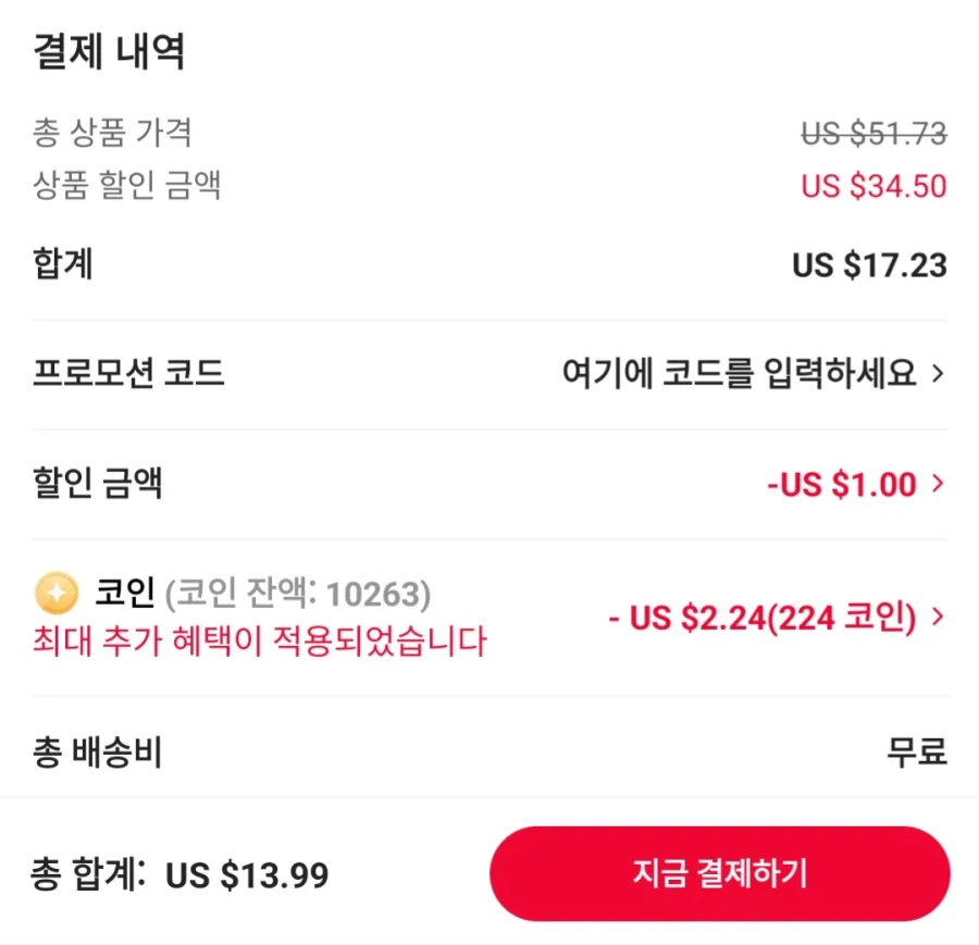 [알리] QCY Melobuds N50 블루투스 이어폰 (13.99$)_2.webp