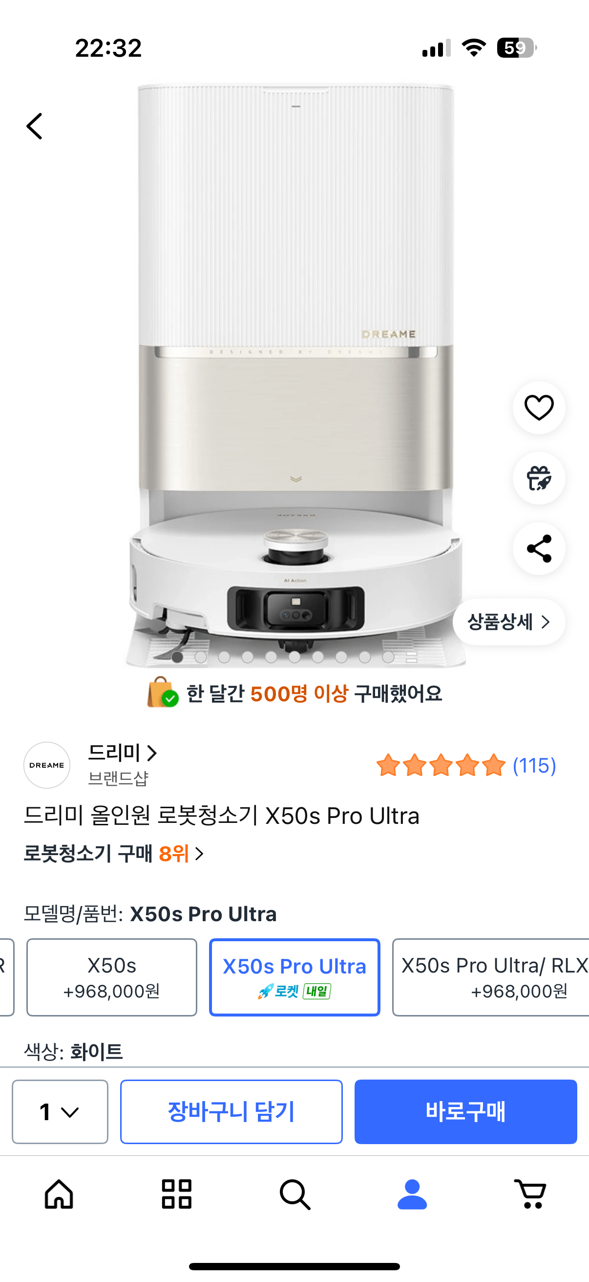 [Coupang] Robot hút bụi Dreamy All-in-One Robot hút bụi X50s Pro Ultra (950.000 KRW) (Miễn phí)