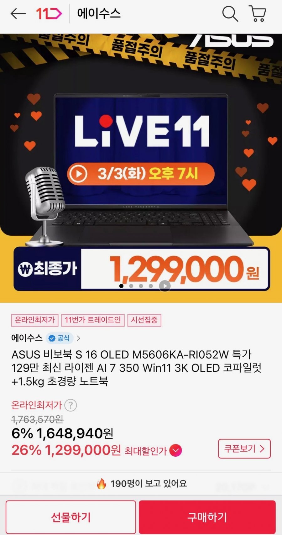 20260303193236_UyslMtEkrq.jpeg