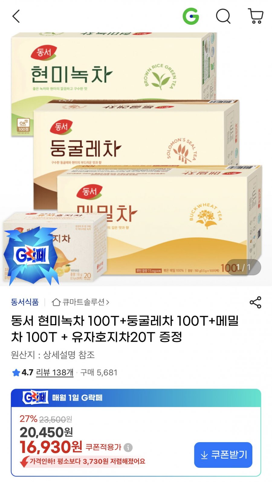 20260303102831_3ia2sVgkYK.png