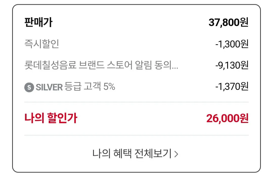 1000005602.jpg [Naver] Pepsi Zero Sugar Lime hoặc Zero Caffeine 355ml 48 lon (27.370 KRW) (Miễn phí)