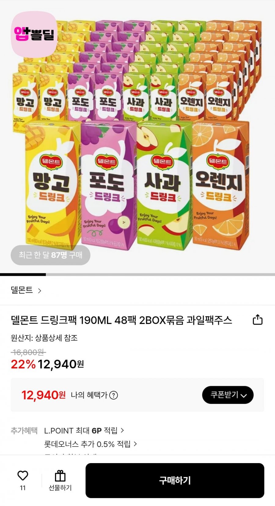 20260303105402_GEeF21OwPc.png