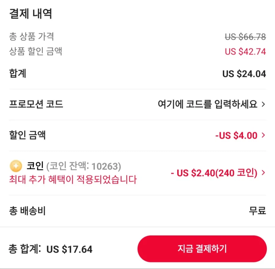 [Ali] QCY kiểu clip mở tai nghe 17,64$_2.webp