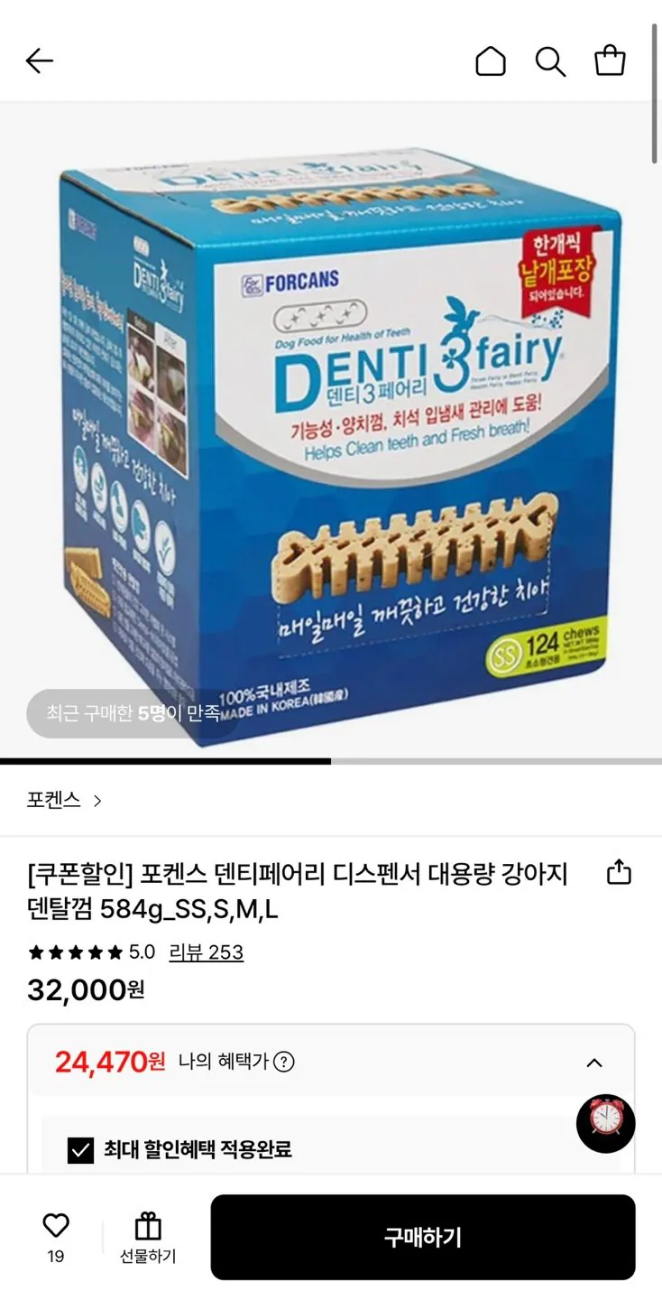 1772593922118.jpg [Lotte On] Máy phân phối nha khoa Pokens Kẹo cao su nha khoa dung tích lớn cho chó 584g (24.470 won) (free)