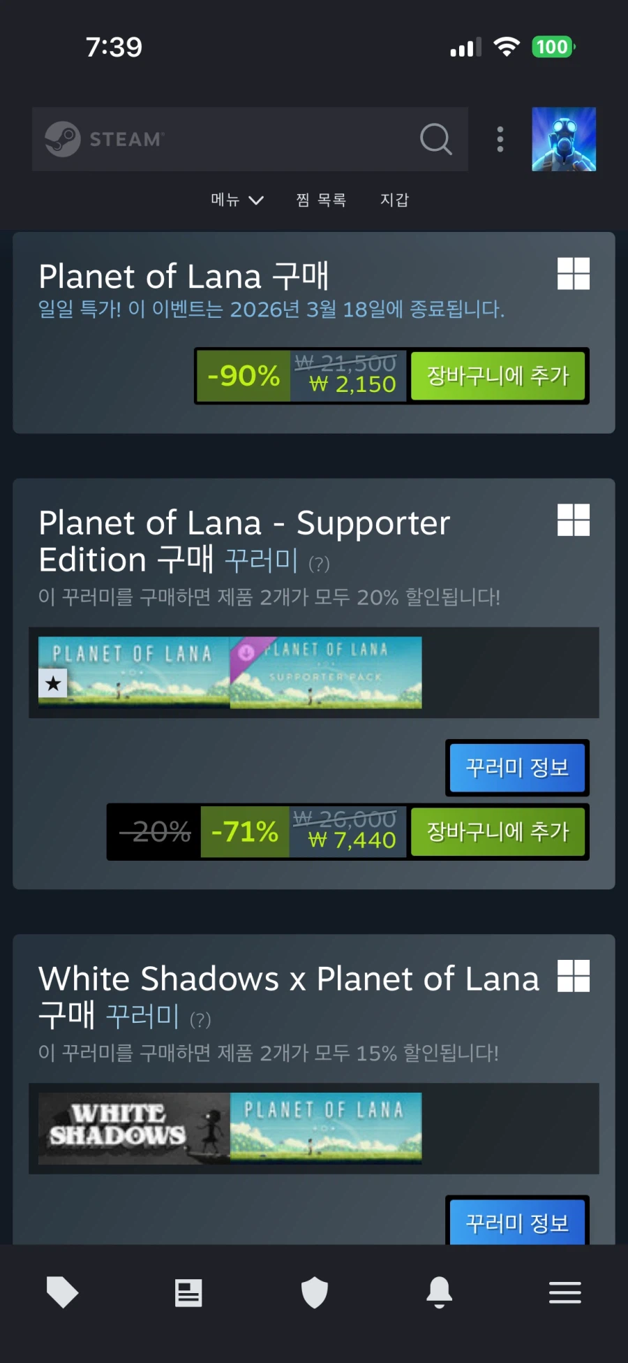 [Steam] Planet of Lana Giảm giá 90% 2150 won_1.webp