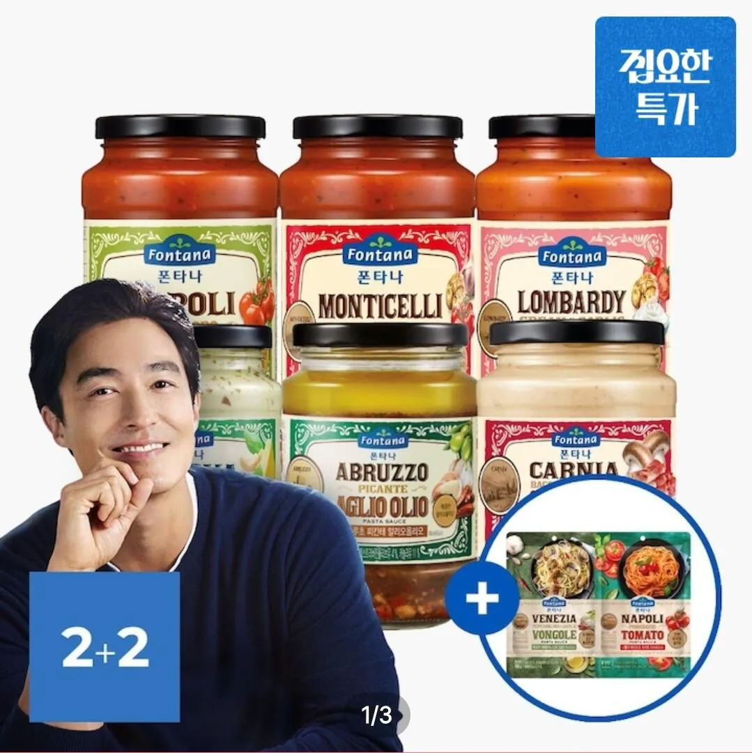 20964.jpg [Ngôi nhà hôm nay] 4 Sốt Pasta Fontana + 2 Sốt Túi (Quay 15.518) (Miễn phí)