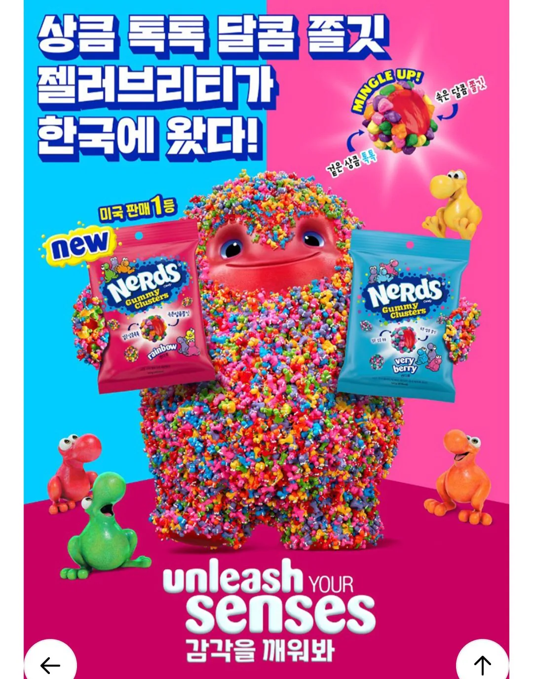 1000005612.jpg [Lotte On] Sản phẩm sữa Maeil Neoz Gummy Cụm 85g 2 loại Rainbow & Berry Berry 3+3 (14.380 won) (Miễn phí)