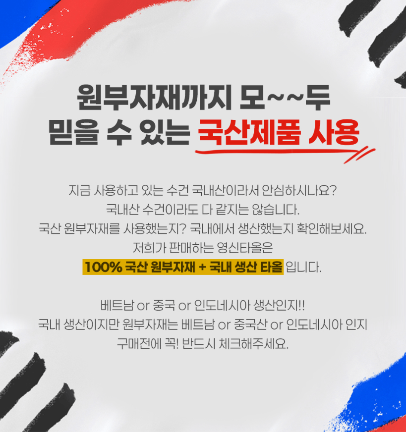 9555308197_1196365581_02a382b0373066053c710e8c1b3c62f8.png [Naver] Khăn Yeongsin nội địa Bamboo Yan 200g 10 tờ (35.000 won) (3.000 won)