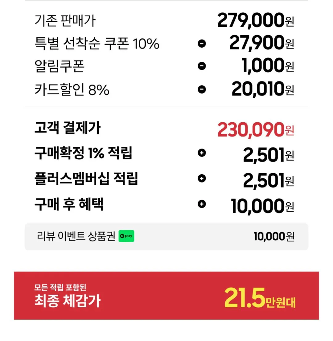 [Naver] Màn hình chơi game Samsung Odyssey G4 S25BG400 IPS FHD 240Hz (230.090 KRW) (Miễn phí)