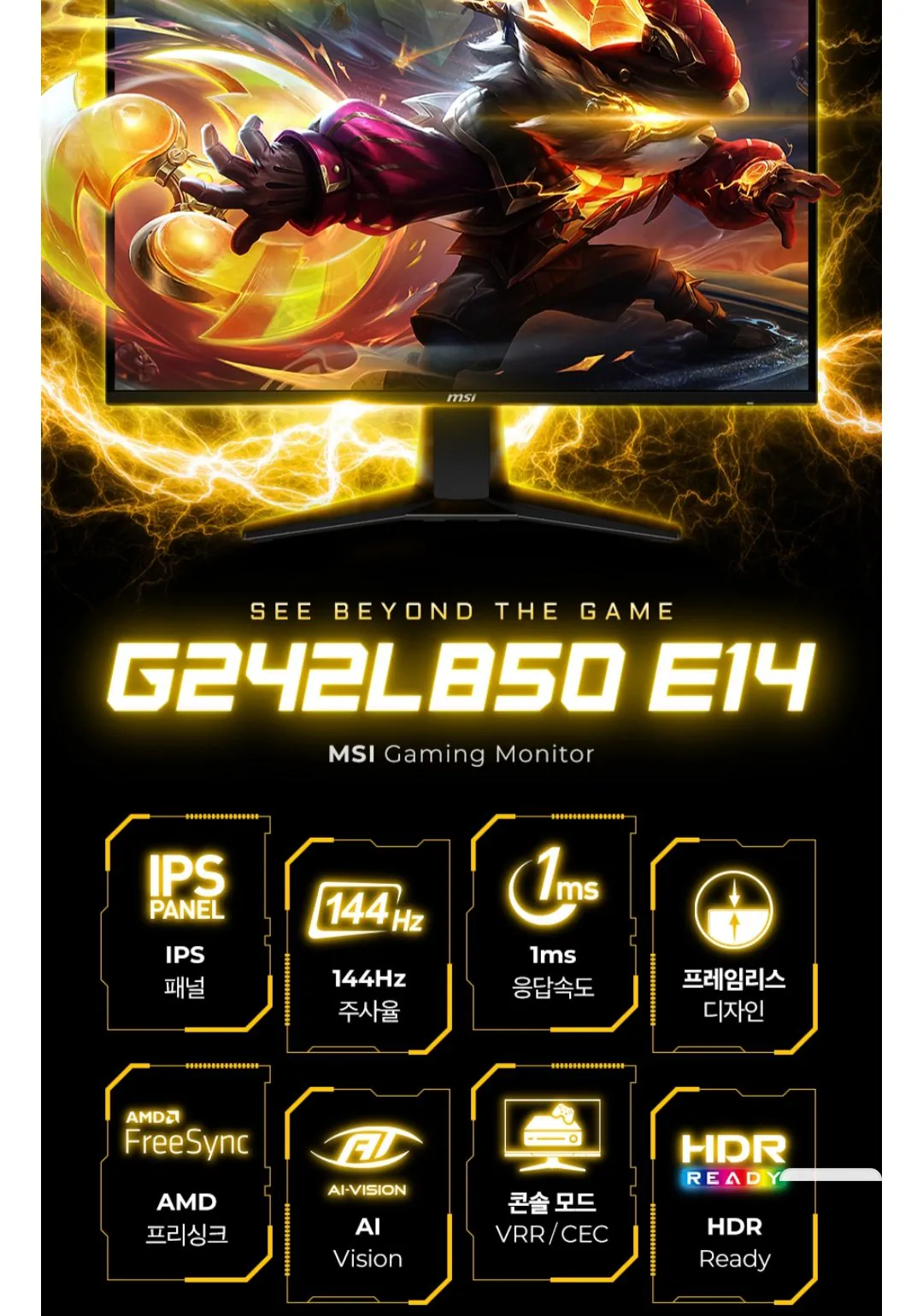 [11th Street] Màn hình MSI 60,5 cm (24 inch) FHD IPS Gaming 144Hz G242L850 E14 (99.990 KRW) (Miễn phí)