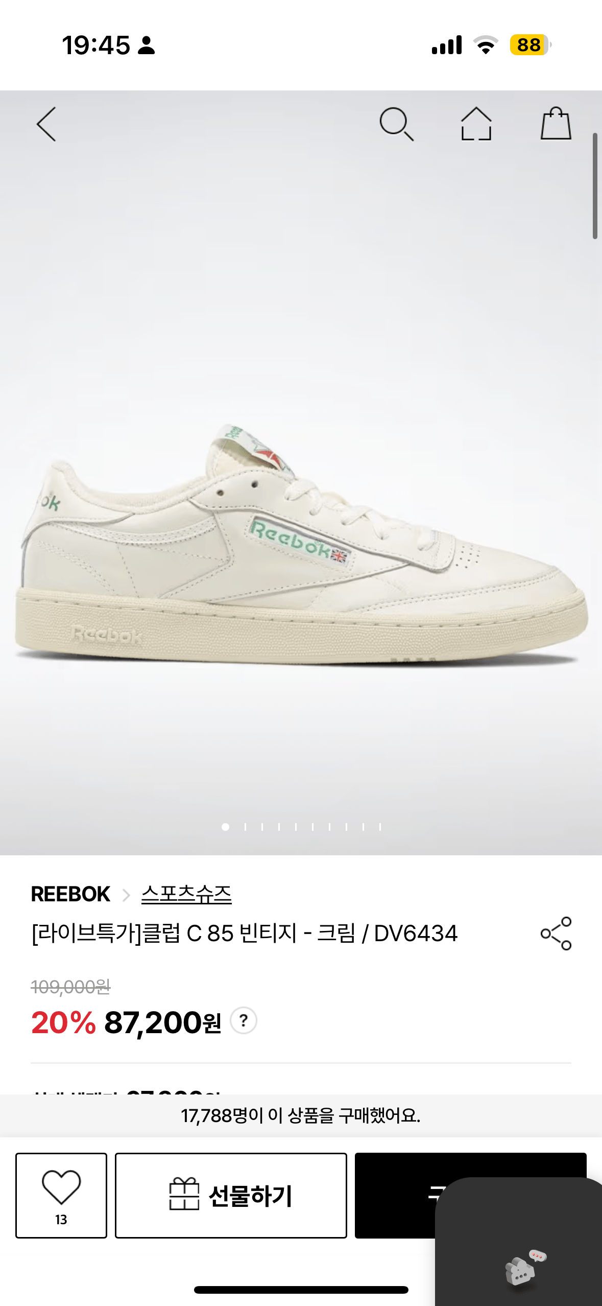 IMG_8617.png [LF Mall] Reebok Club C Vintage Cream (63.656 KRW) (Miễn phí)