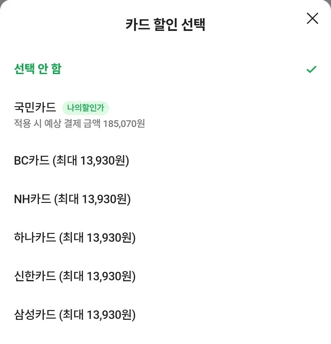 Screenshot_20260304_155806_N+.jpg [Naver] [Giá trước] Robot hút bụi tự động Mova S10 Plus tiết kiệm chi phí (thẻ) (185.000 KRW) (miễn phí)