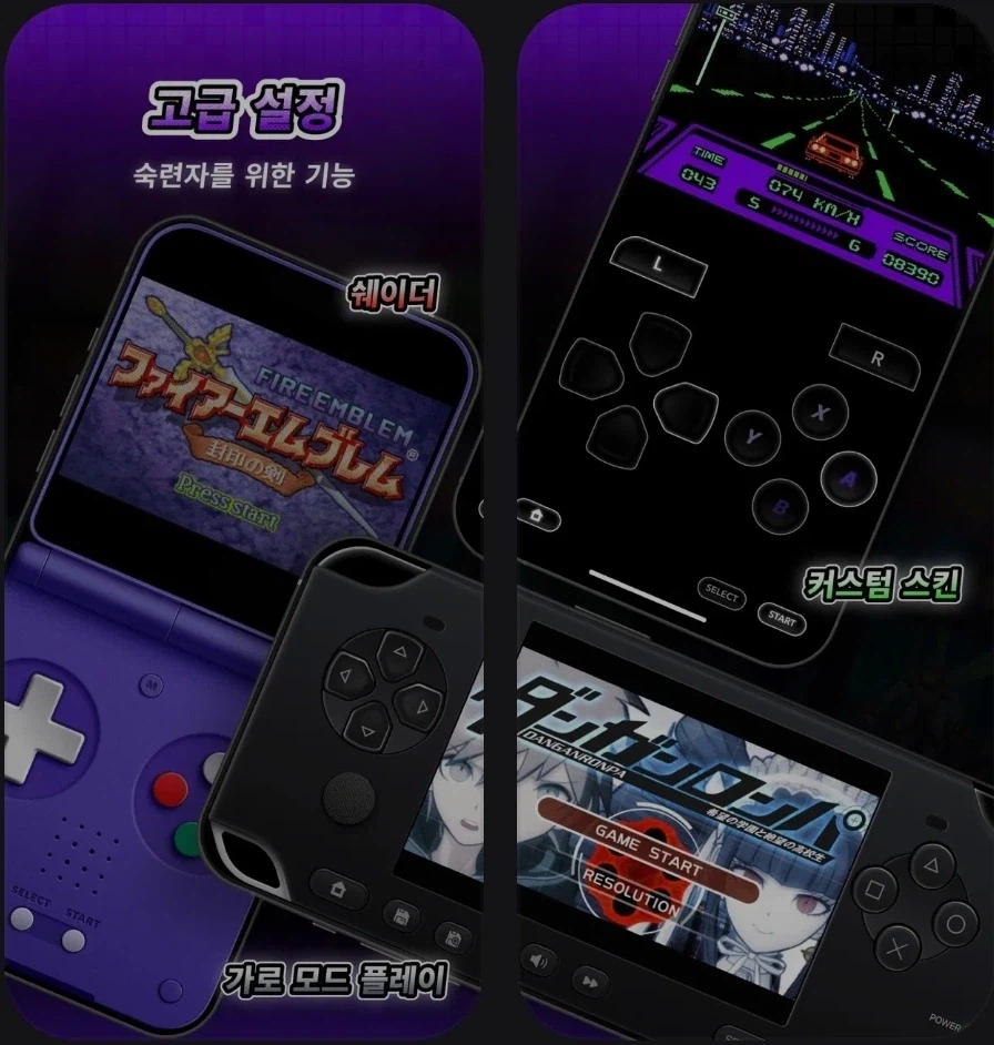 [iOS] Trình giả lập Joy trong ứng dụng Mua Free_3.webp