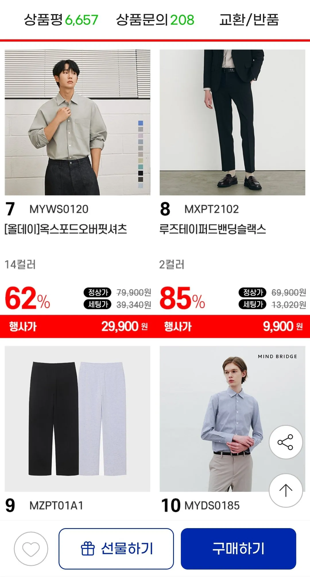 Screenshot_20260304-134215_G.jpg [G Market] Áo sơ mi Oxford Mind Bridge/Trucker/Áo phông ngắn tay và hơn thế nữa. (9.900~) (Miễn phí)