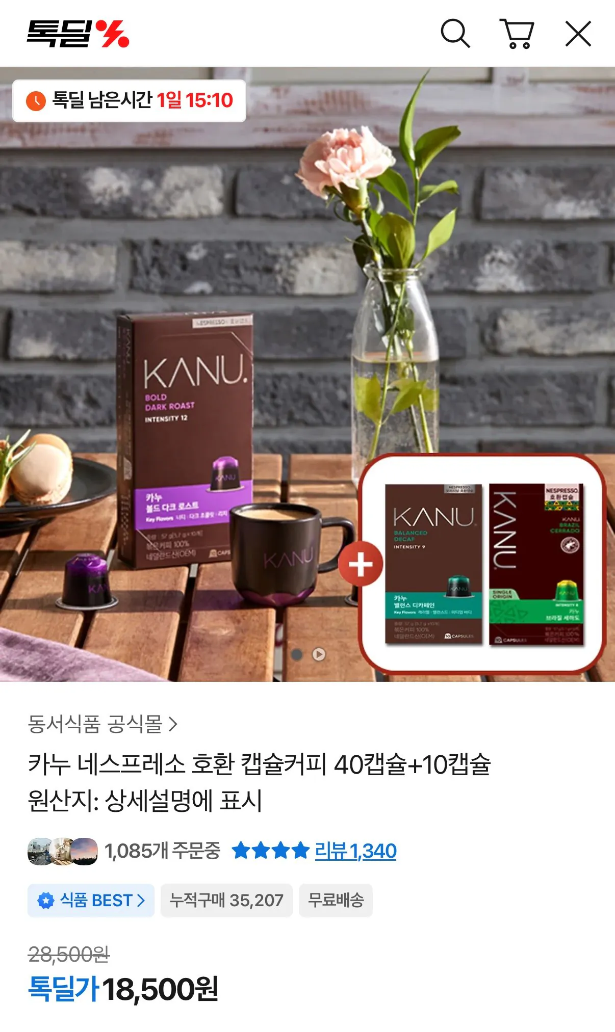 1000000174.jpg [Kakao] Canoe Nespresso Tương thích 40+10 viên (18.500 won) (Miễn phí)