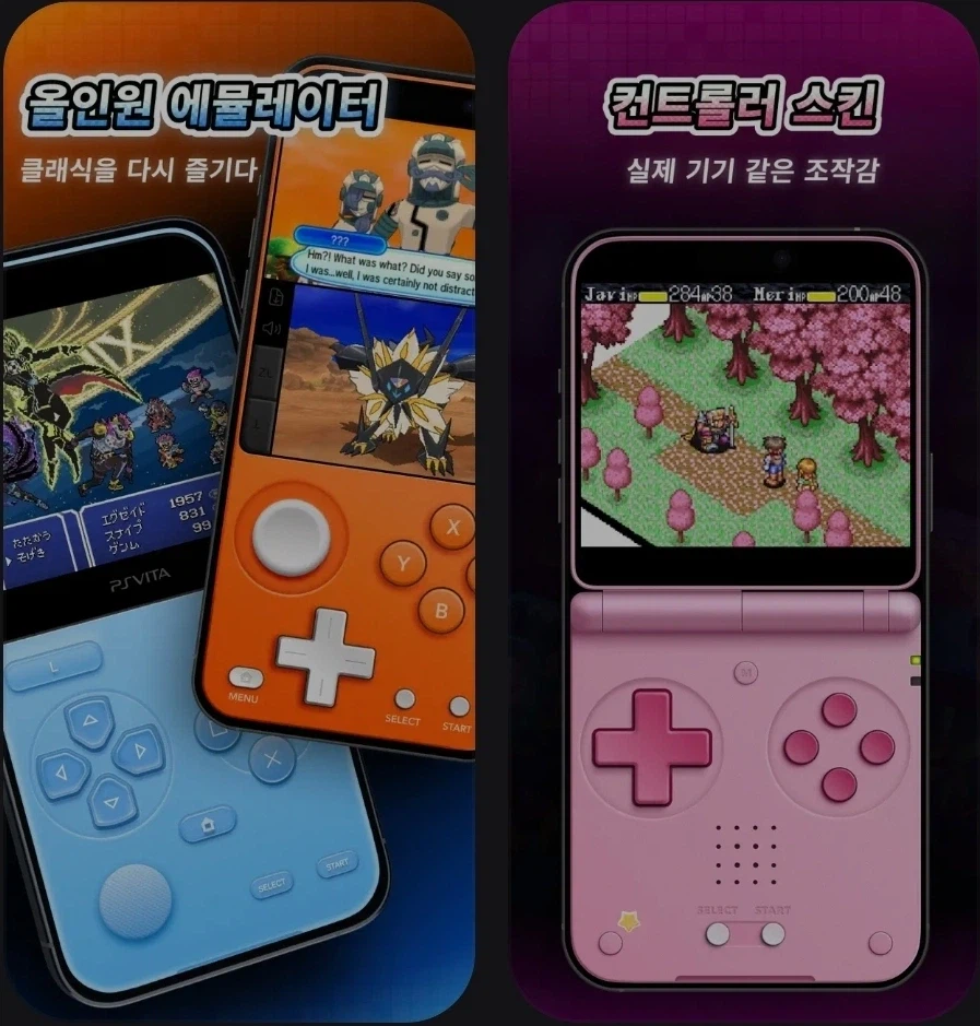 [iOS] Joy Emulator Mua trong ứng dụng Free_2.webp