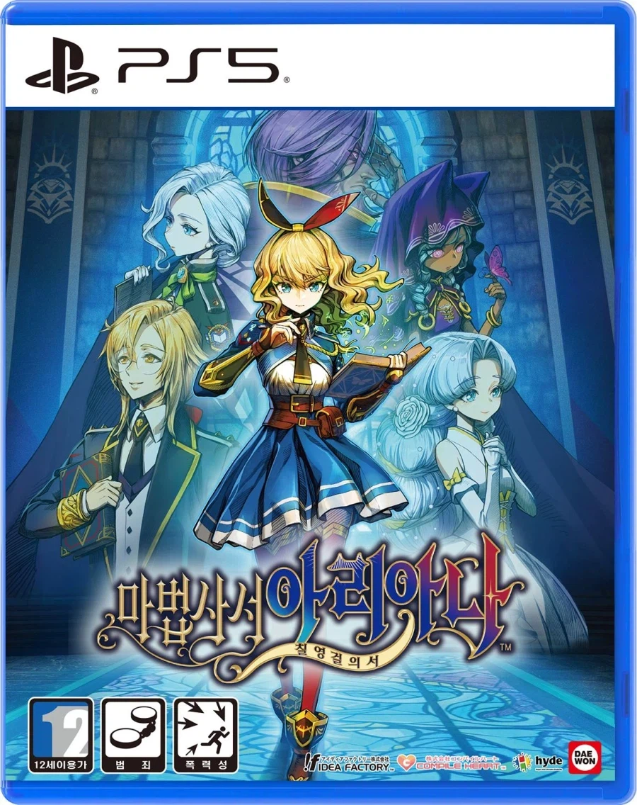 [PlayShop] Đặt trước sách phù thủy PS5 của Ariana Seven Spirits / KRW 59,800_1.webp