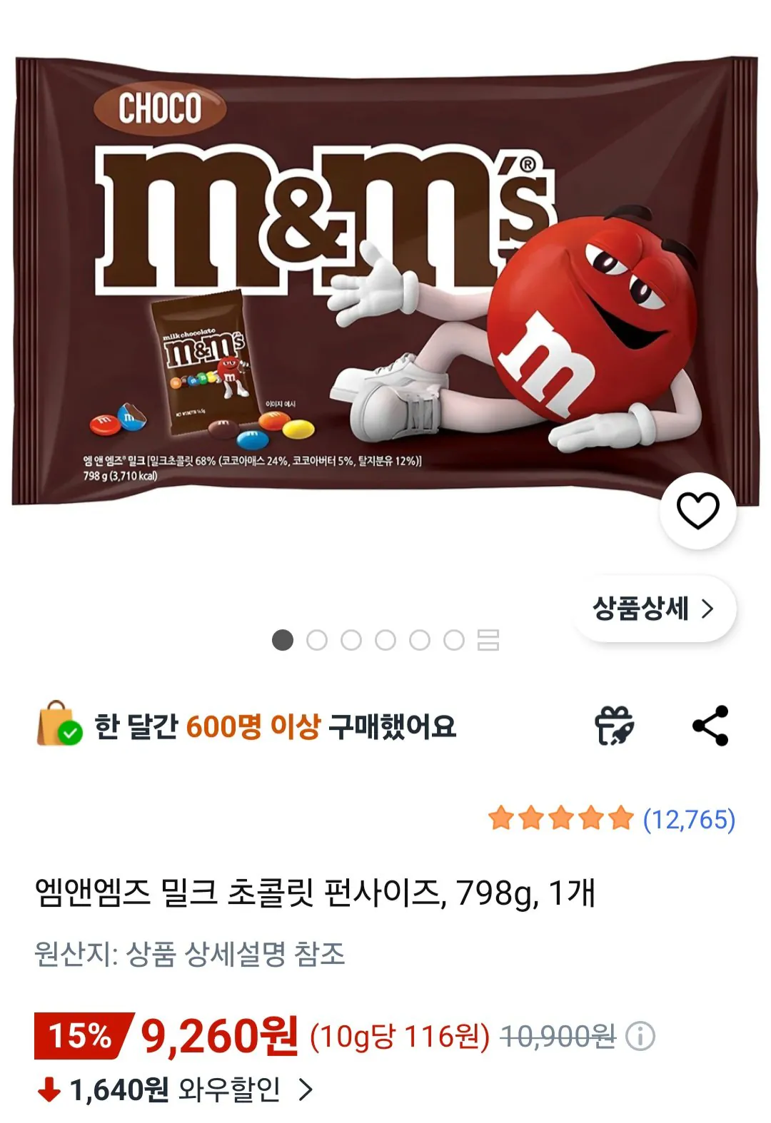 [Coupang] Sôcôla sữa M&M's Fun Size, 798g, 1 miếng (9.260 KRW) (Miễn phí)