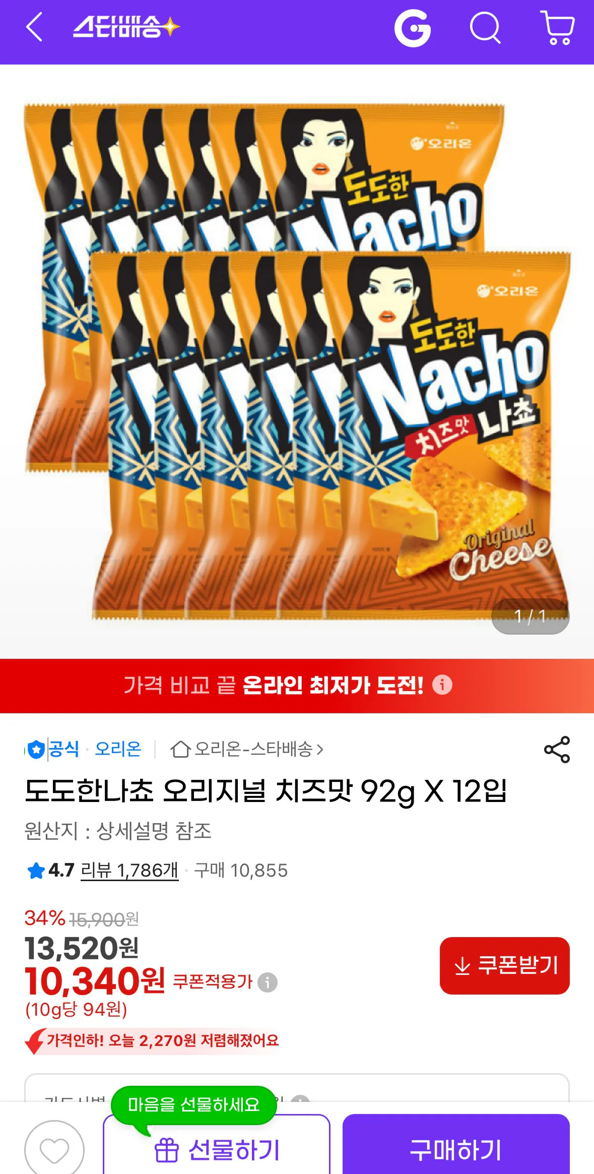 [G Market] Hương vị phô mai nguyên chất Dodo Hannacho 92g 12 gói (10.340 KRW) (Miễn phí)