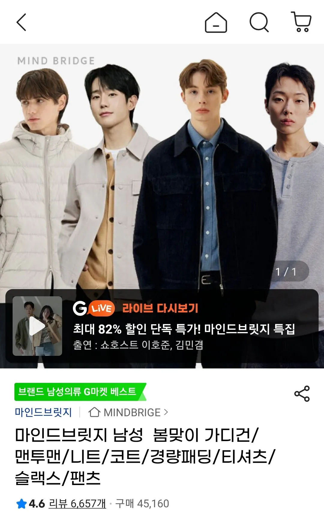 Screenshot_20260304-134136_G.jpg [G Market] Áo sơ mi Oxford Mindbridge/Trucker/Áo phông ngắn tay và hơn thế nữa (9.900~) (Miễn phí)