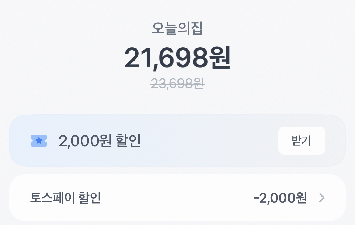 1000000180.png [Ngôi nhà ngày nay] 2,1kg 2 túi của Kaesong King Dumplings (21.698 won) (Miễn phí)