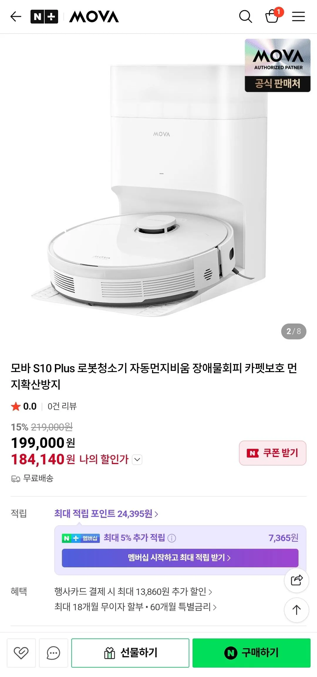 Screenshot_20260304_155728_N+.jpg [Naver] [Giá trước] Robot hút bụi tự động Mova S10 Plus Chi phí hiệu quả (Thẻ) (185.000 KRW) (Miễn phí)